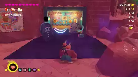 Getaway 59 Getaway Overworld Location