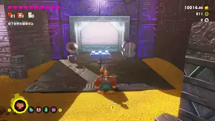 Getaway 65 Getaway Overworld Image