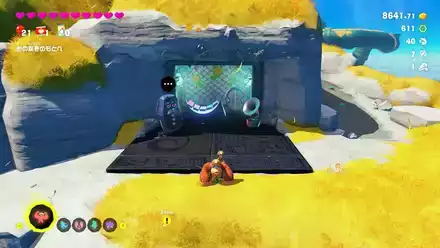 Getaway 2 Getaway Overworld Location