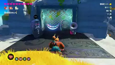 Getaway 1 Getaway Overworld Location