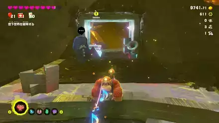 Getaway 68 Getaway Overworld Location