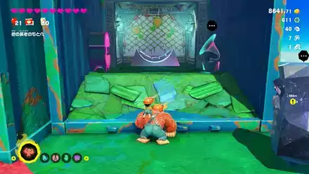 Getaway 5 Getaway Overworld Location