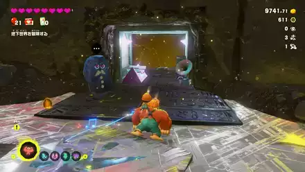 Getaway 66 Getaway Overworld Location