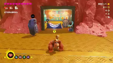 Getaway 60 Getaway Overworld Location