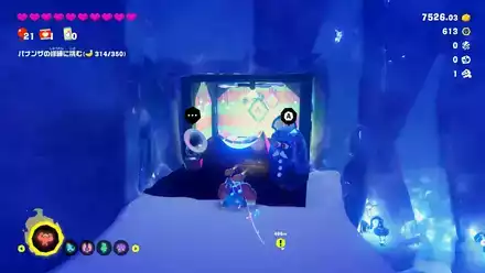 Getaway 23 Getaway Overworld Location