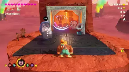 Getaway 16 Getaway Overworld Location