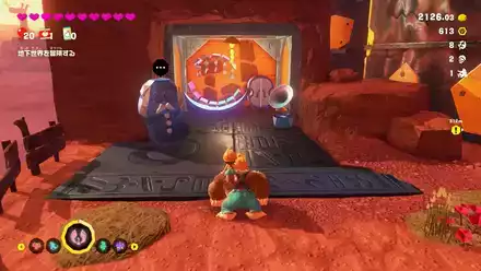 Getaway 14 Getaway Overworld Location