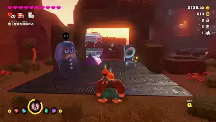 Getaway 15 Getaway Overworld Location