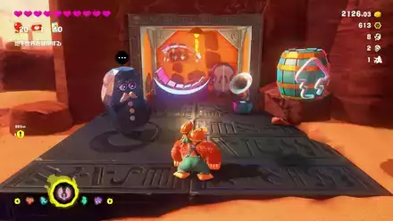 Getaway 13 Getaway Overworld Location