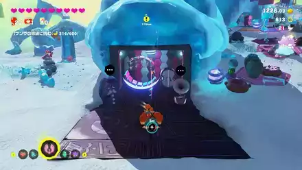 Getaway 52 Getaway Overworld Location