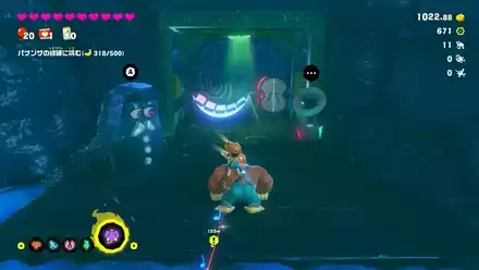 Getaway 40 Getaway Overworld Image