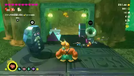 Getaway 30 Getaway Overworld Location