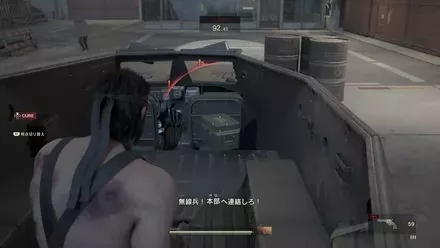 Smoke Grenade Groznyj Grad Northeast Overworld