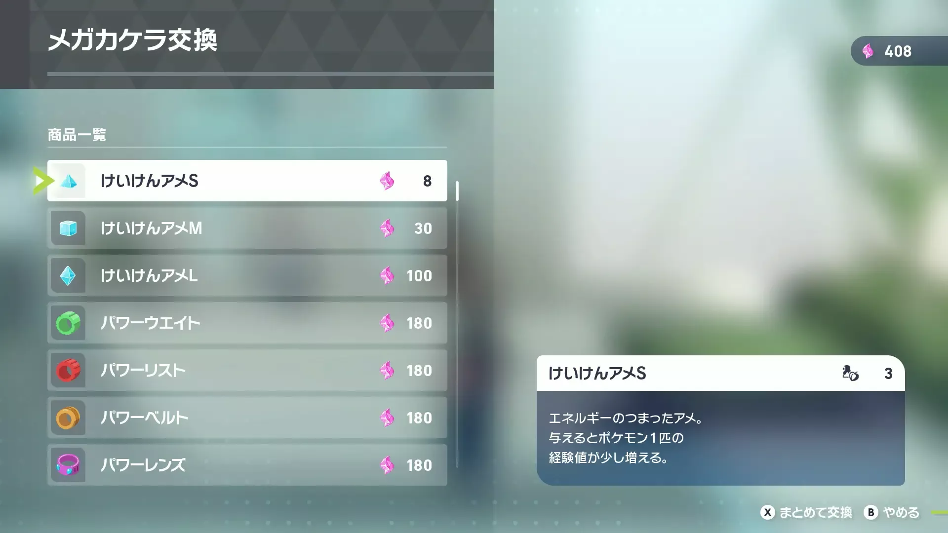 Nuevos artículos de intercambio de Mega Shard