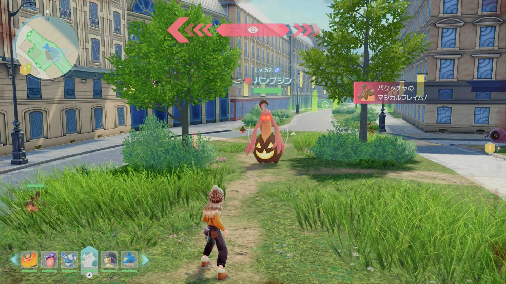 Alpha Gourgeist (Average) Overworld Location