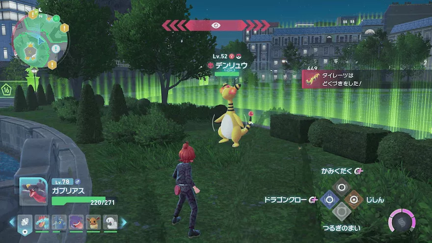 Alpha Ampharos Overworld Location