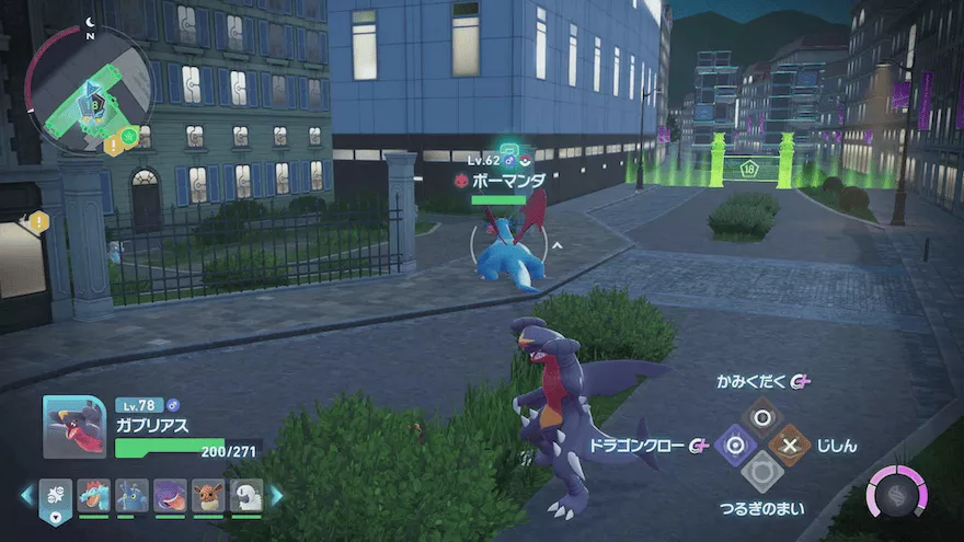 Alpha Salamence Overworld Location