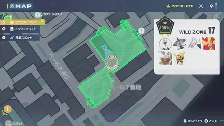 Alpha Mawile Map Location
