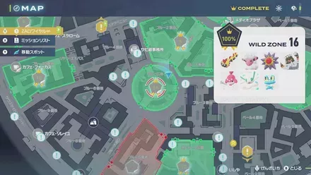 Alpha Ampharos Map Location