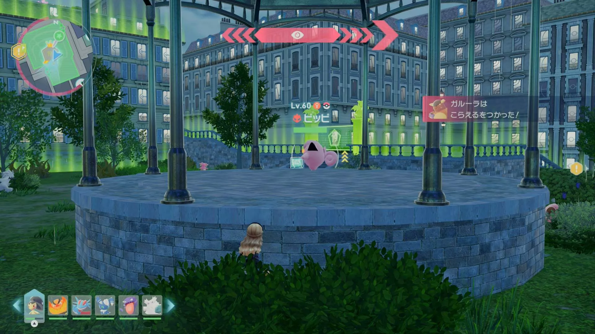 Alpha Clefairy Overworld Location