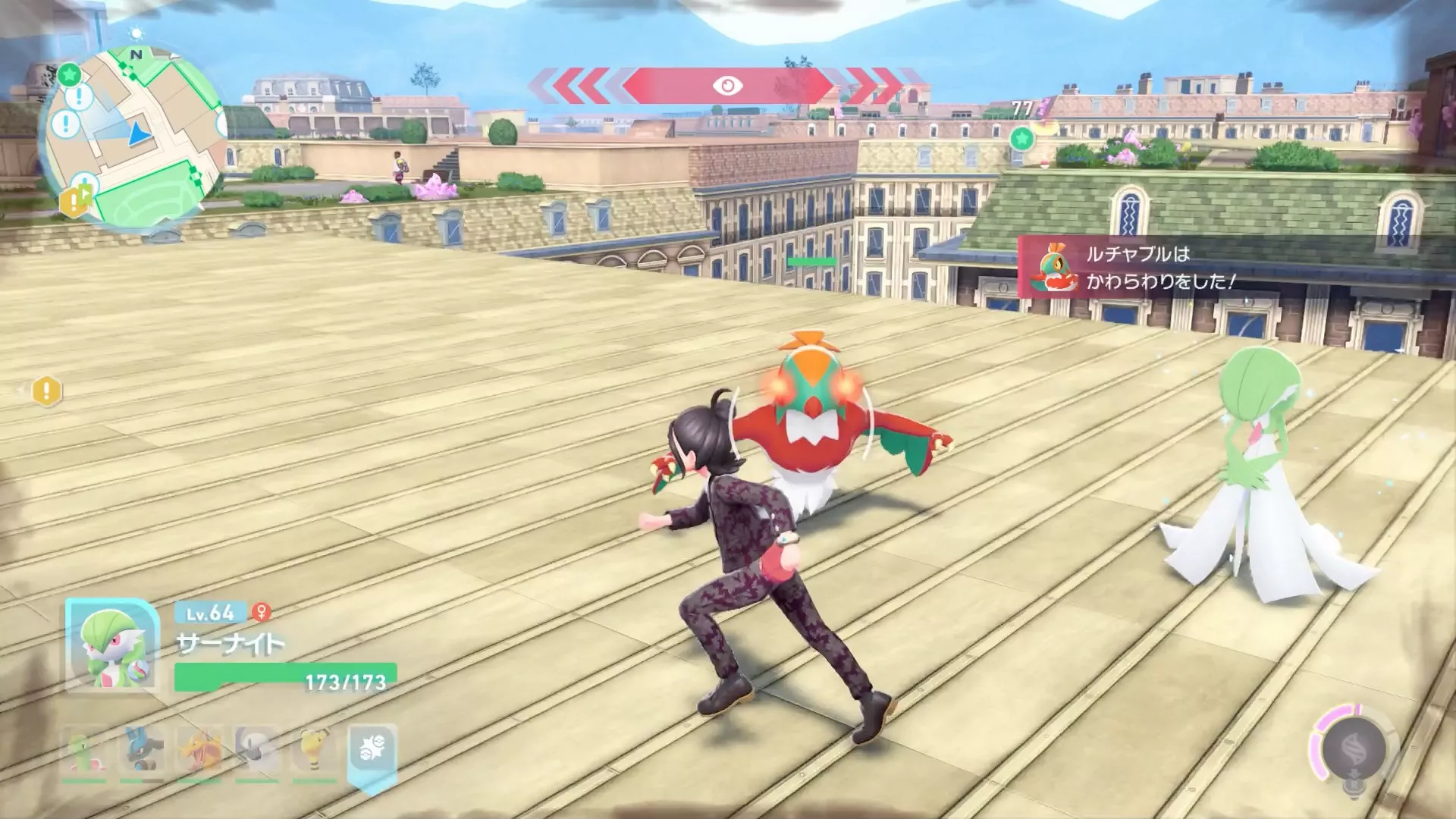 Alpha Hawlucha Overworld Location