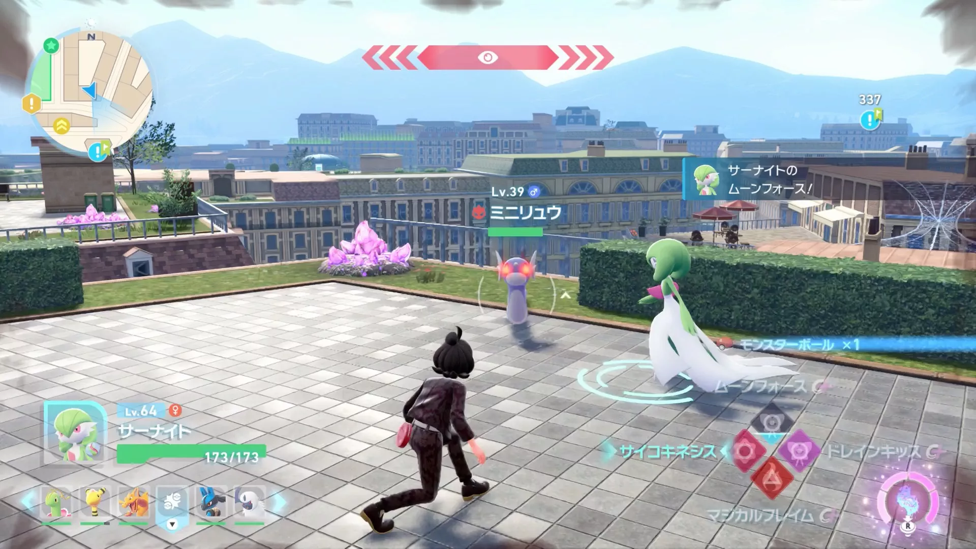 Alpha Dratini Overworld Location