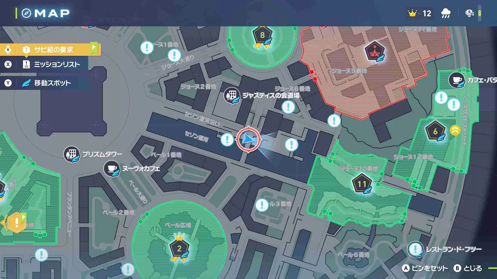 Alpha Goomy Map Location