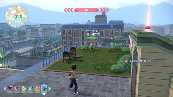 Alpha Larvitar Overworld Location