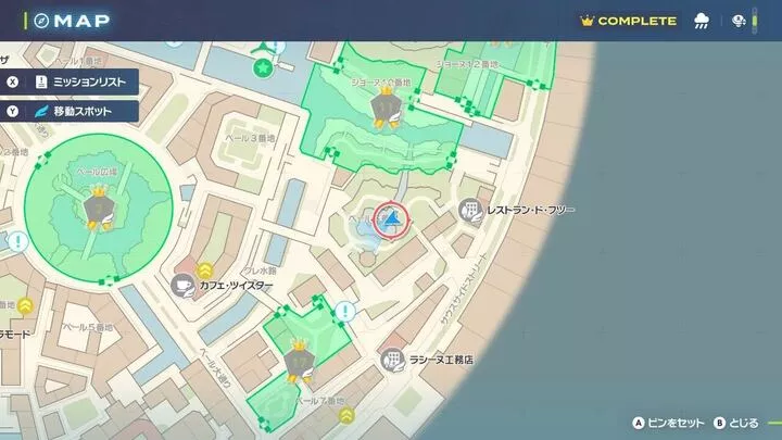 Alpha Goomy Map Location