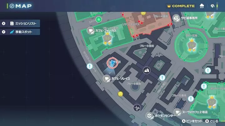 Alpha Goomy Map Location