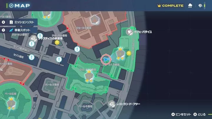 Alpha Goomy Map Location