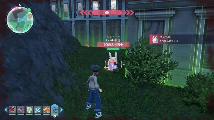 Alpha Goomy Overworld Location