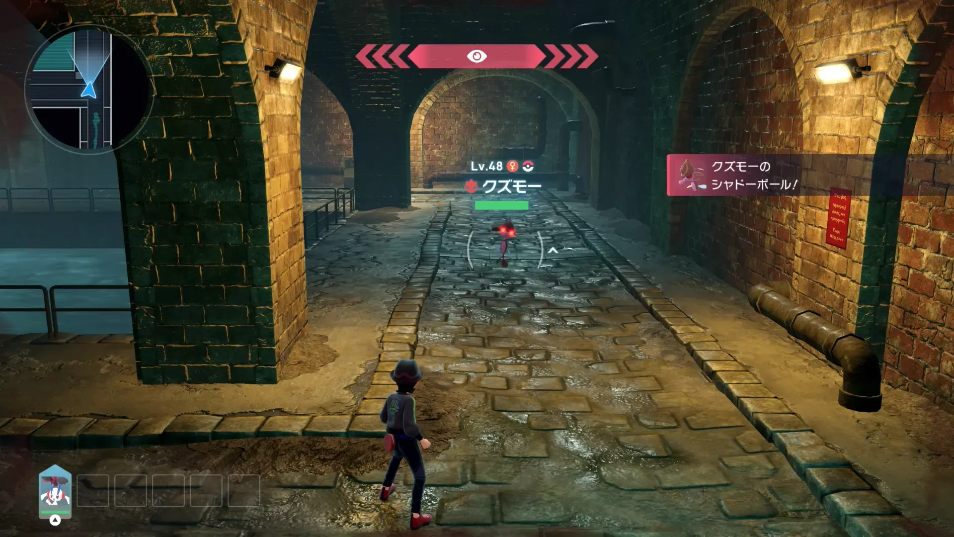 Alpha Skrelp Overworld Location