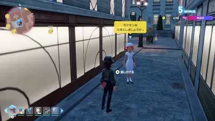 Pokemon Center Nurse