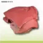 Quillbeast Liver Item