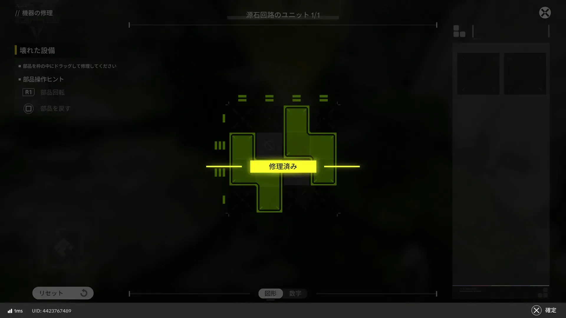 Facility Repair Robot Solution