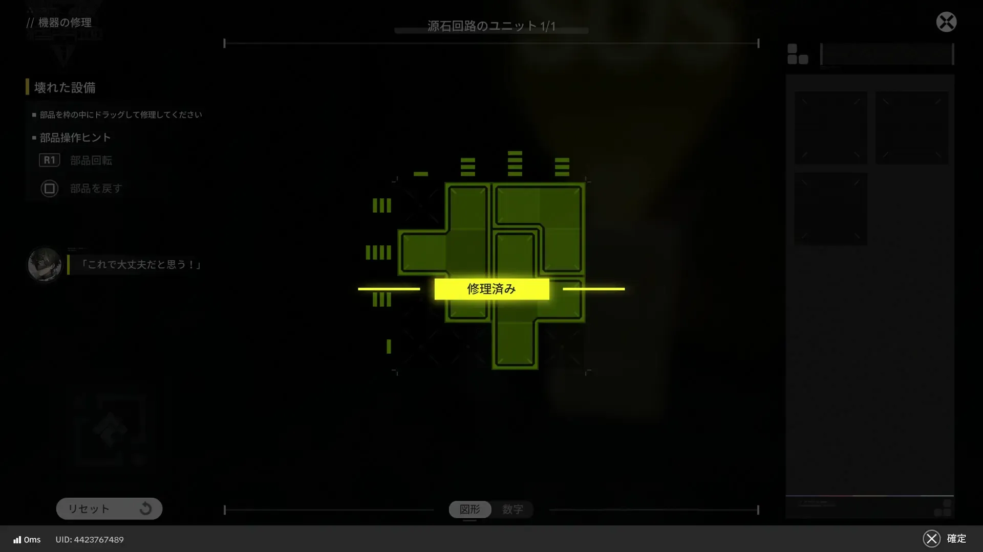 Facility Repair Robot Solution