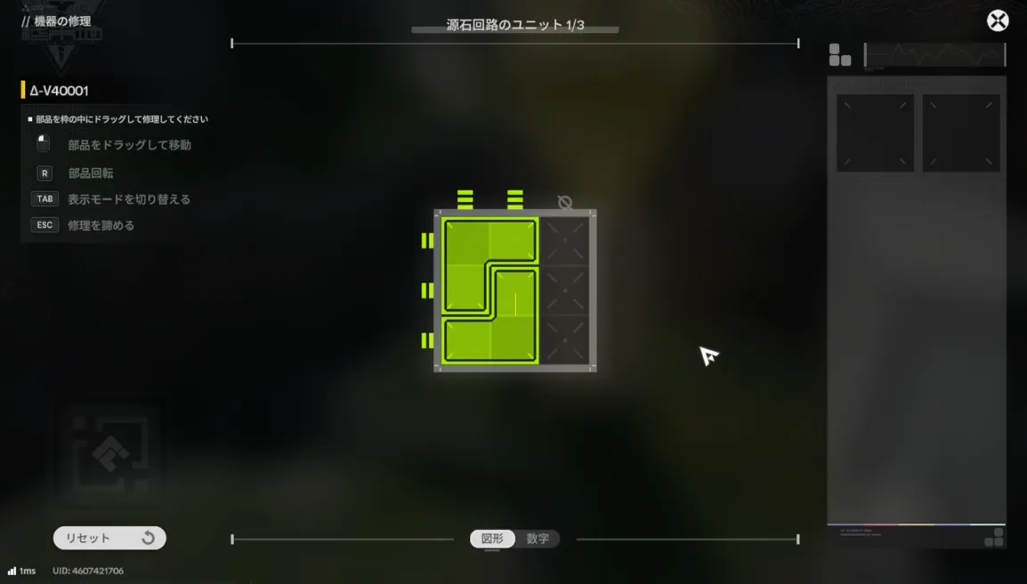 Facility Repair Robot Solution