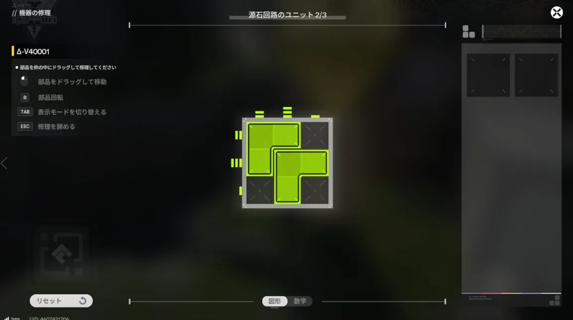 Facility Repair Robot Solution 2