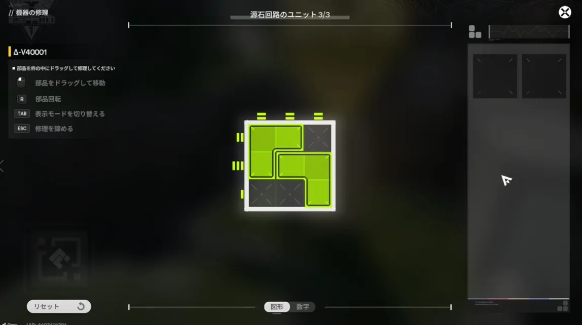 Facility Repair Robot Solution 3