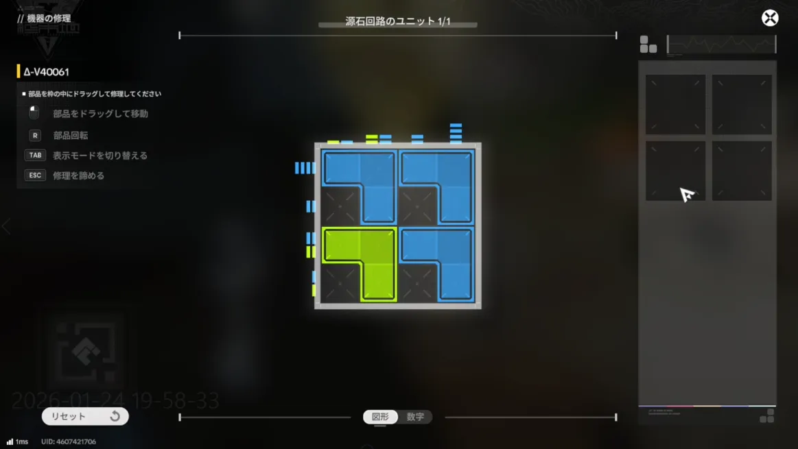 Facility Repair Robot Solution