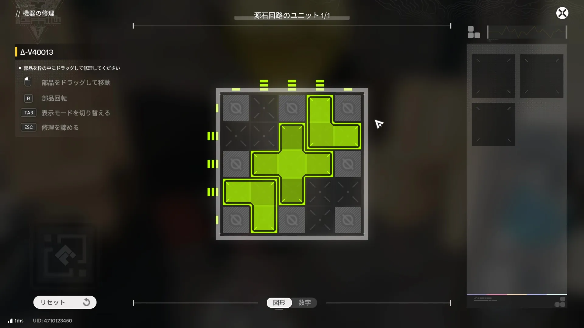 Facility Repair Robot Solution