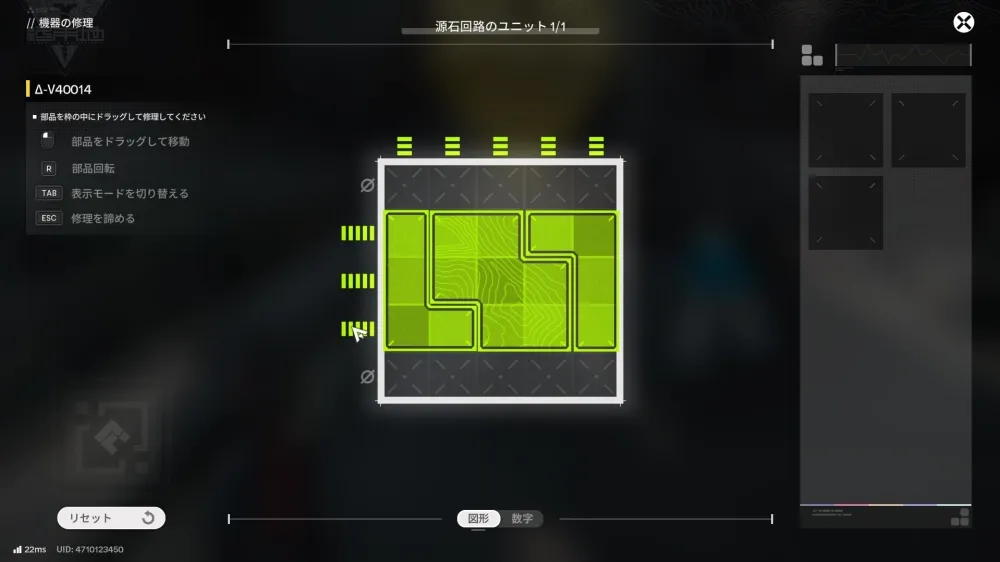 Facility Repair Robot Solution