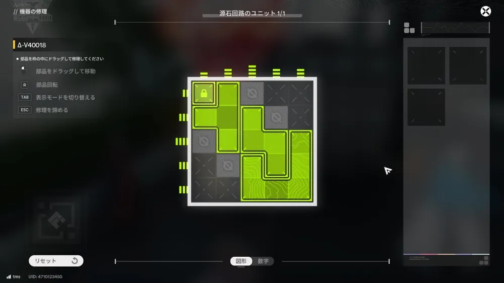 Facility Repair Robot Solution