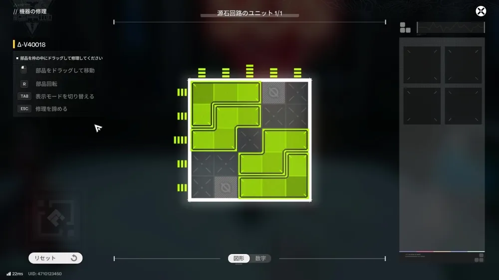 Facility Repair Robot Solution