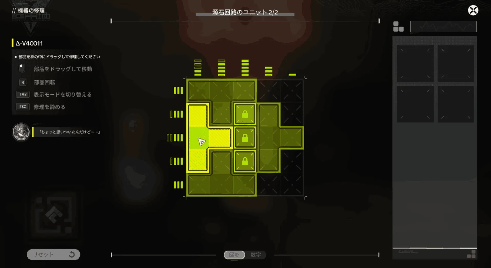 Facility Repair Robot Solution 2