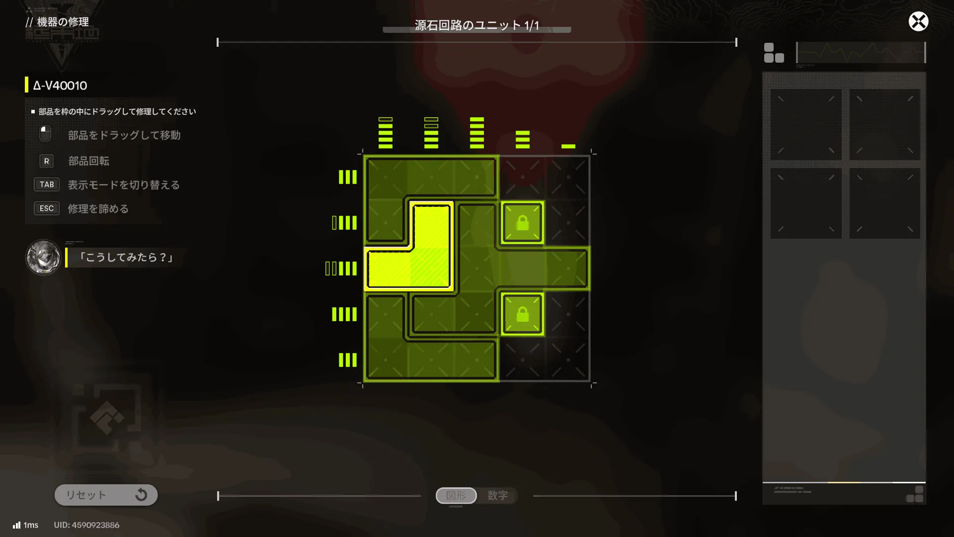 Facility Repair Robot Solution