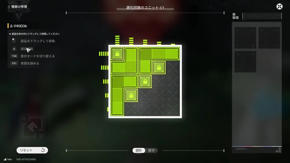 Facility Repair Robot Solution