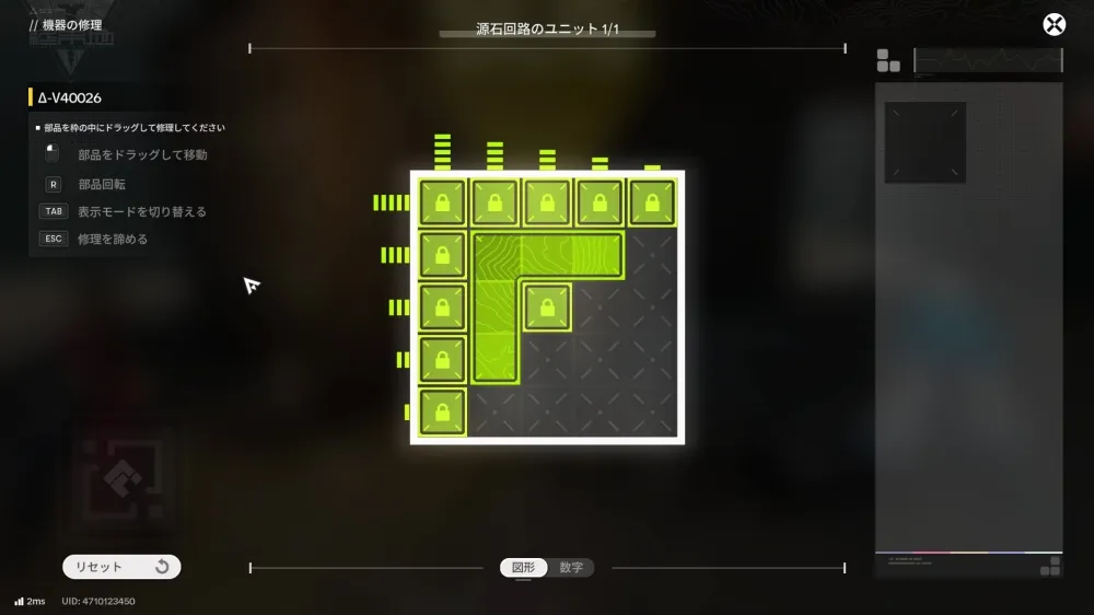 Facility Repair Robot Solution