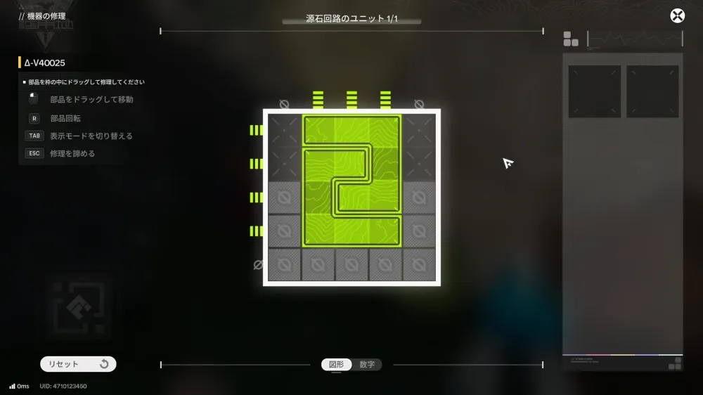 Facility Repair Robot Solution